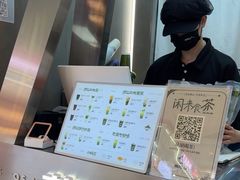 -茶月山·潮汕工夫茶饮(乐峰广场店)
