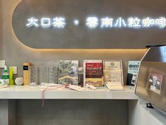 -喝客咖啡·柠檬大口茶(东大路店)