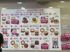 -珍妮曲奇聪明小熊(上环店)
