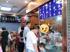 等位区-何胖子丸子汤(南海街店)