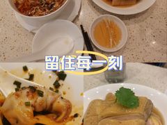 -鼎泰丰(环贸店)