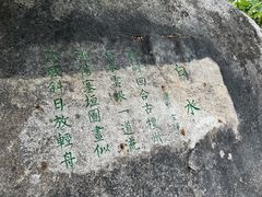 -黑龙潭风景区