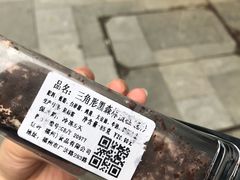 -红叶蛋糕(广达路总店)