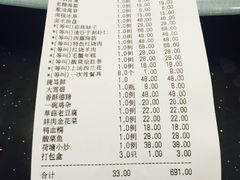 账单-王记姚家味·地道苏帮菜(凤凰街店)