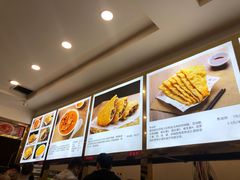 -方中山胡辣汤(成都首店)