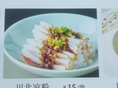 -周渝食惦·酸菜鱼精致川菜(横岗店)