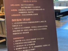 -清河半岛温泉度假酒店