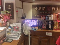 -福苗小骆驼烧烤(大唐不夜城店)