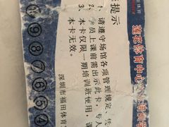 -莲花体育中心