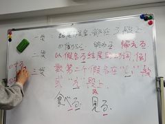-希衣日语