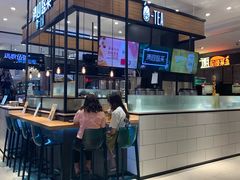 -茶百道(柏威年店)
