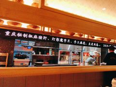 -晓宇重庆火锅(西安荟聚店)