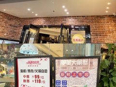 -深海800米海鲜自助(万达广场店)