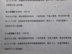 -WhaleSports户外水上运动俱乐部(朝阳公园店)