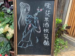-安仁古镇