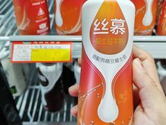 -君乐宝优致牧场