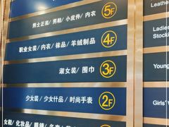 -上海置地广场(南京东路店)