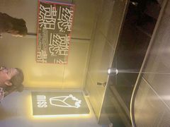 -丝恋丝娃娃(逸天城国贸店)