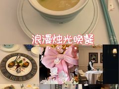 -火璽·園