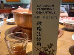 -北京老门框爆肚涮肉馆(凤城六路店)