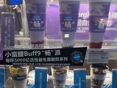 -Blueglass酸奶(财富购物中心店)