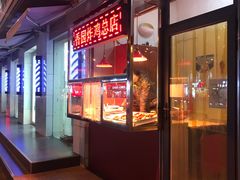 -香园炸鸡(鞍山西道店)