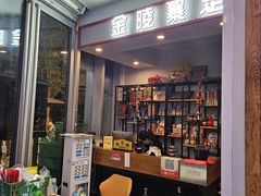 -金陵暴走小龙虾·迷踪蟹(凯德MALL店)
