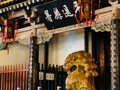 -平遥县衙