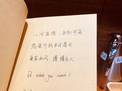 -独食火锅·半米屋台(直营总店)