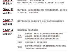 -HOMHE弘赫设计
