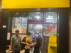 -麦文记面家(佐敦店)