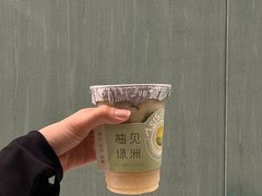-宝藏绿洲(万象前海店)