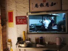 -素清香(解放路店)
