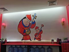 -1078號老北京涮肉(松柏店)