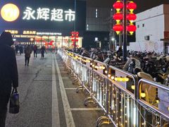 -永辉超市(鲁谷店)