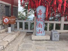 -青州市云门山风景区