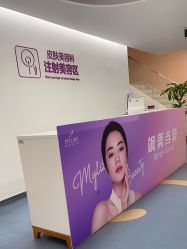 -深圳美莱医疗美容医院