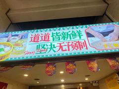 -香港威特瑞茶餐厅(小白楼音乐厅店)