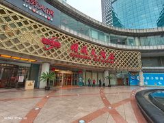 -顺风海鲜港(金玉兰店)