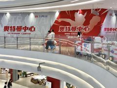 -龙湖杭州滨江天街