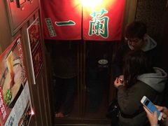 -一蘭拉面(新宿中央东口店)