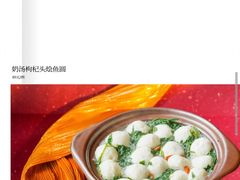 -翕间食·精致淮扬菜(江苏大剧院店)