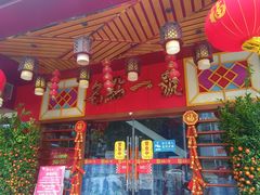 -名点一号·精致茶点·手工制作(宝华店)