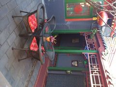 iphone_upload_pic-北京阅微庄四合院文化特色酒店