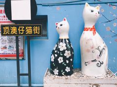 -猫街麻糍哥(思明南路店)