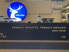 -瑞幸咖啡(解放碑英利大融城店)