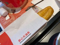 安心油条-肯德基(凯德国贸店)
