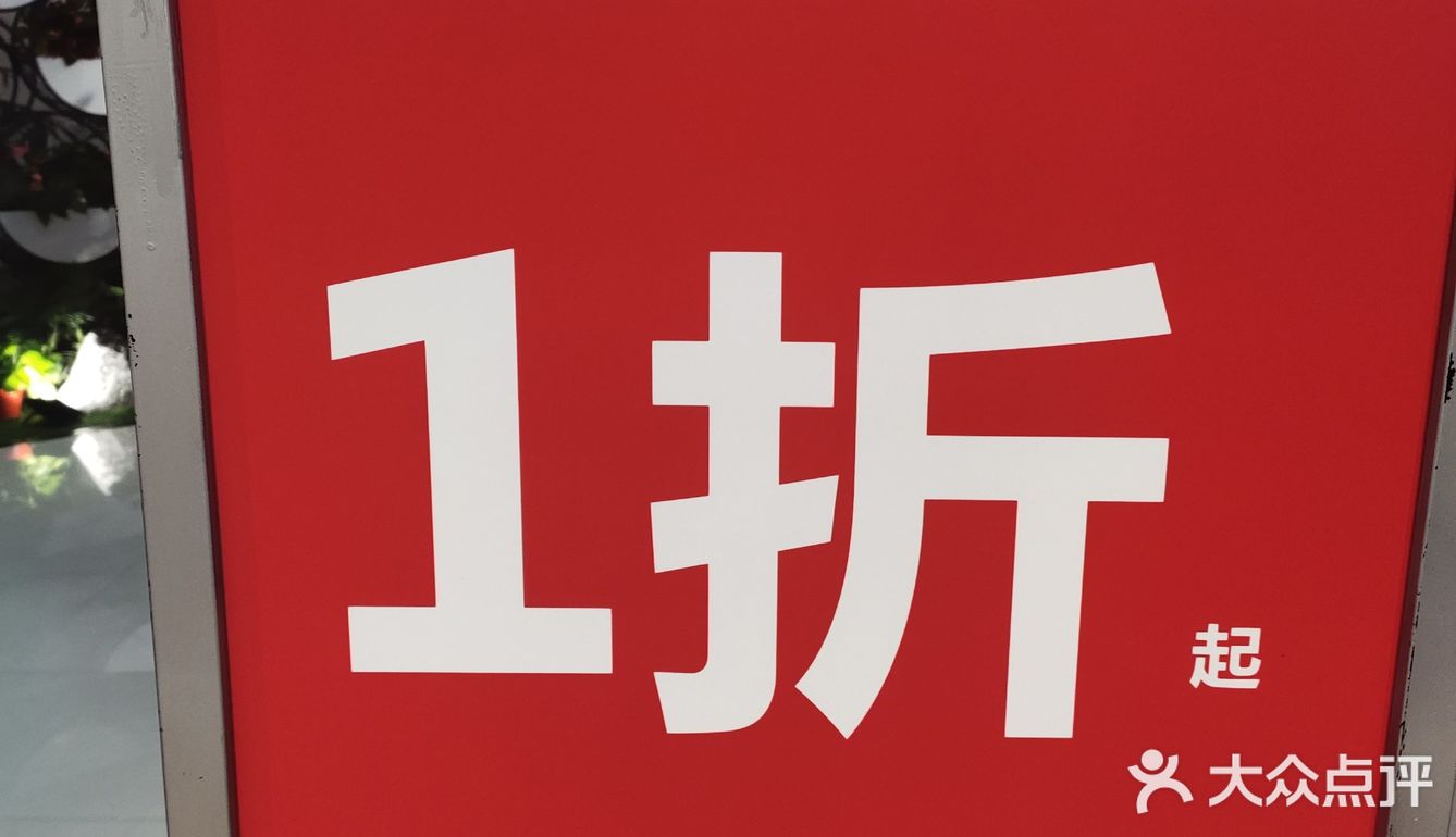 天河探店|1折的mk到底香不香❓