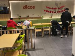 -德克士(五洲餐厅)