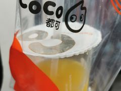 -CoCo都可(合生汇店)